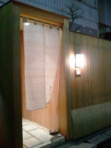築地　すず木