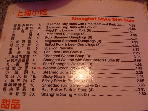 shanghai cafe @ chinatown nyc shanghai cafe @ chinatown nyc