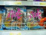 の0