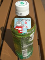 東急相直記念抹茶入り緑茶