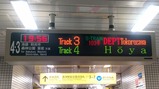 S-TRAIN豊洲駅案内表示英