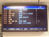 20130701富士急山梨バス富士五湖線深夜便3
