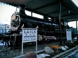 雄別鉄道8722号車2