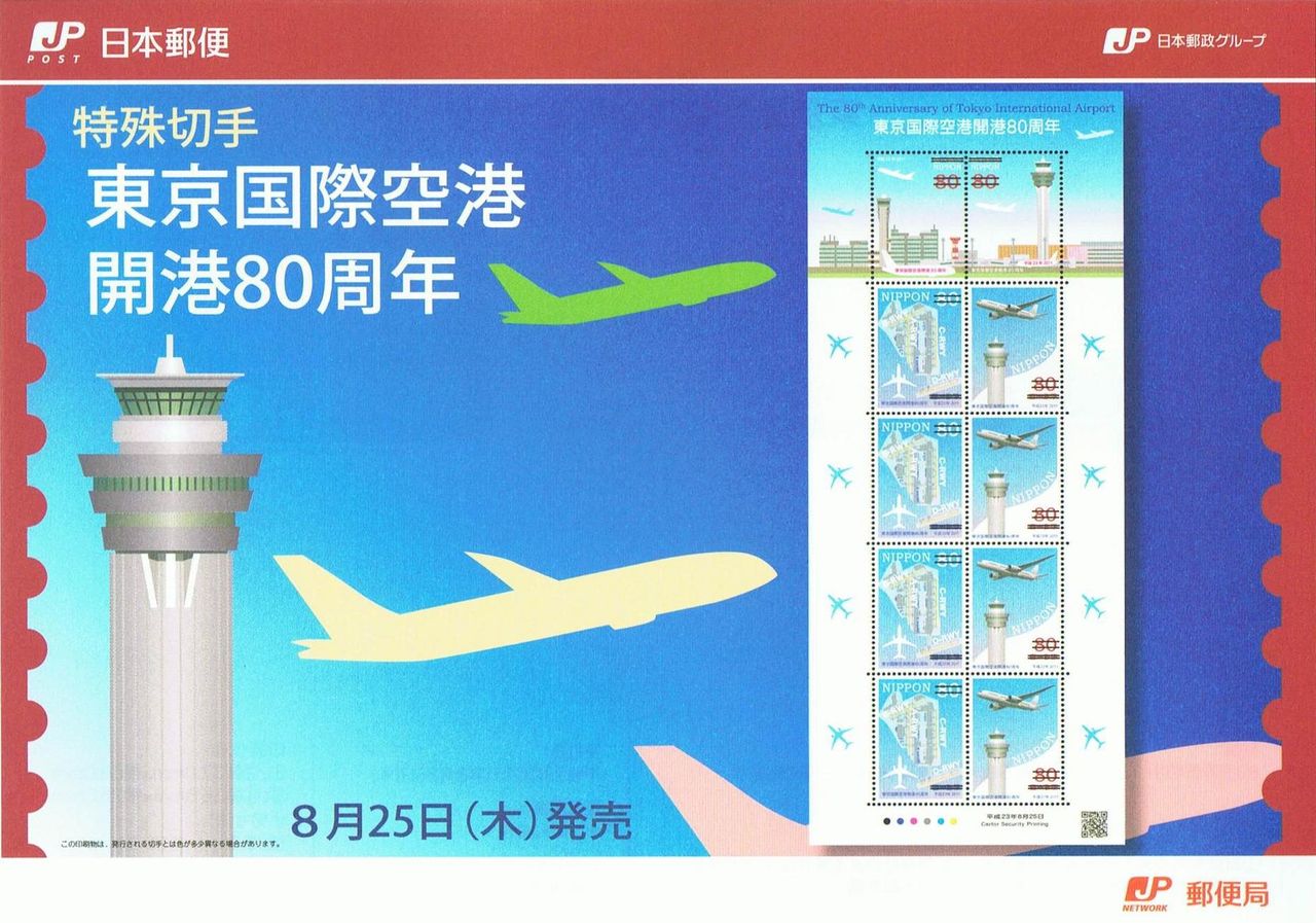 未来予想図II の掲示板投稿写真＆画像