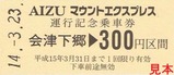 AIZUŽÏ޳ŽÝŽÄ޴ޏ޽ŽÌŽßŽÚ޽±¿¹Ôµ¾è4