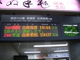 20050319AIZUŽÏ޳ŽÝŽÄµ´ÅÜÀî²¹Àô±Ø°ÆÆâ1