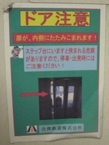 20100523AIZUŽÏ޳ŽÝŽÄŽÄŽÞޱÃí°Õ·Ç¼¨