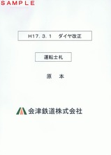 AIZUŽÏ޳ŽÝŽÄ±¿Å¾»Î»¥°ì¼°H17