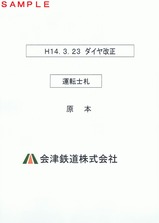 AIZUŽÏ޳ŽÝŽÄ±¿Å¾»Î»¥7ËçŽ¾Ž¯ŽÄH14