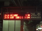 20130801京王電鉄バス富士五湖線深夜便2