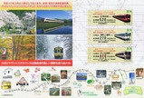AIZU¥Þ¥¦¥ó¥Èµ´ÅÜÀî10¼þǯµ¾èÆâ