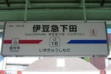 IMGP0650