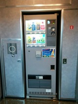カシオペア紀行自動販売機