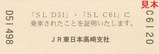 SLµÇ°¾è¼Ö¾ÚD51C61΢
