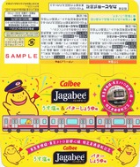 東横線副都心線相直記念ジャガビー