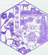 東武亀戸線下町スタンプラリー2