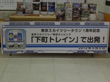 CIMG3994