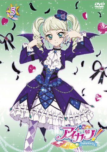 アイカツ カード プレミアム ゴスマジックコーデ ユリカ ロリ