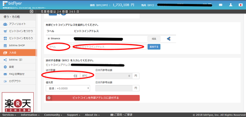 スクリーンショット (46)