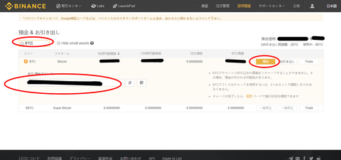 スクリーンショット (43)