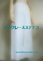 キモノ肌着の新定番?