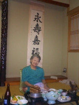 『永寿嘉福』でニッコリ