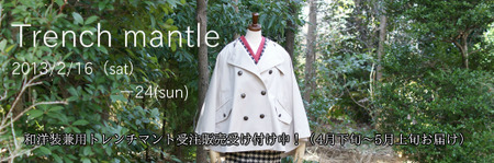 mantle01