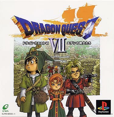 dq7-118