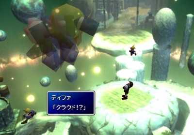ff7-213
