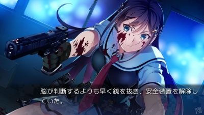 phantomtrigger1