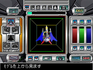 dezaemon2-ss1