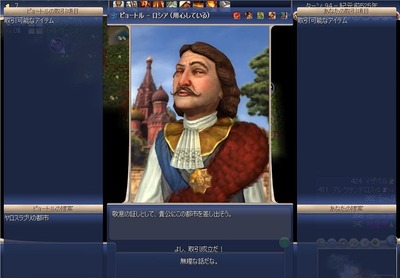 civ4-12
