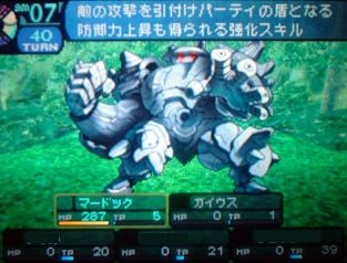 sekaijunomeikyu-2d1