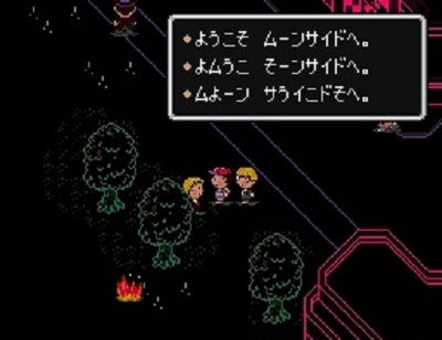 mother2-30