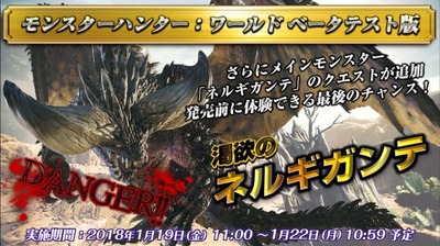 mhw24
