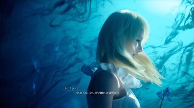 ff15-39