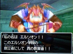 dq9-43