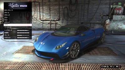 gta5-80