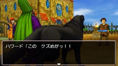 dq8-83