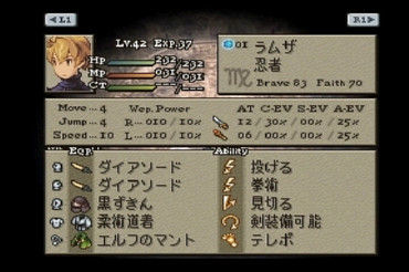fft61