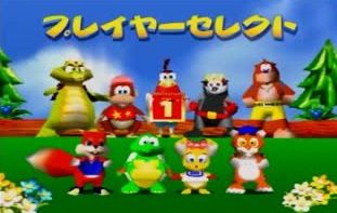 diddykongracing-3