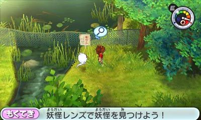 youkaiwatch1-1