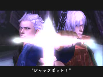 dmc3-7