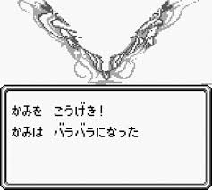saga1