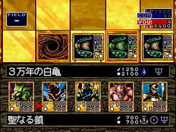 yugio-duelmasters-shin-huinsareshikioku1