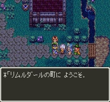 dq3-108-youkoso