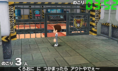 gakituka3ds1