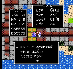 dq01-40