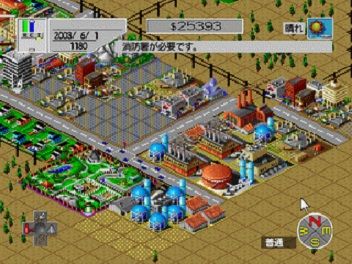 simcity2000-64-1