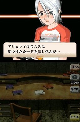anothercode1
